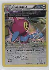 Porygon-Z Russian Pokemon XY Ancient Origins #67