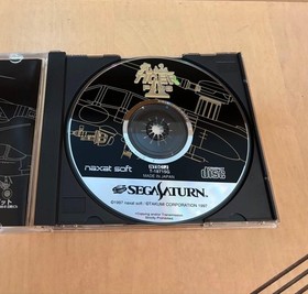 Ultimate TIGER Ⅱ PLUS manual, obi, postcard included Sega Saturn