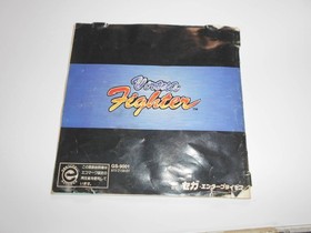 Cleaning operation Virtua Fighter Virtua Fighter Soft SS SEGA SATURN