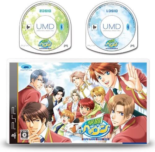 Gakuen Heaven Boy's Love Scramble! --PSP | eBay
