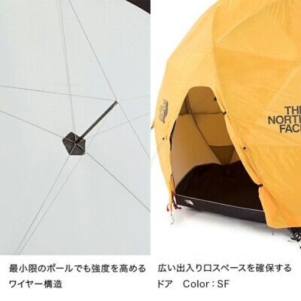 THE NORTH FACE Geodome 4 NV21800 Dome Tent Saffron Yellow 4