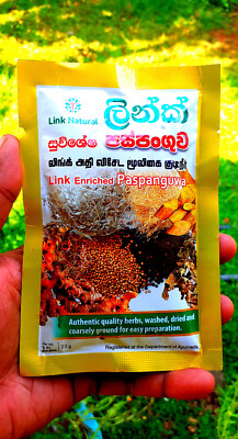 Link Paspanguwa Sri lankan Ayurvedic Herbal Drink 100% Natural Ayurveda Tea 25g