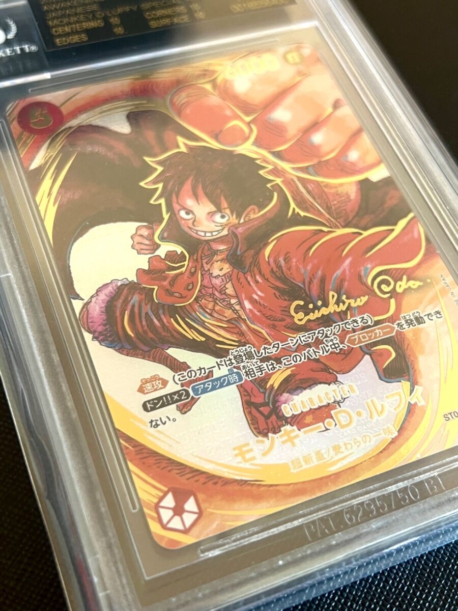 BGS10 BLACK LABEL ONE PIECE Monkey D. Luffy ST01-012 Oda BGS10 BLACK LABEL ONE PIECE Monkey D. Luffy ST01-012 Oda