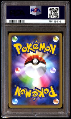 PSA 10 Gem Mint Palkia G 032/096 Galactic's Conquest Holo