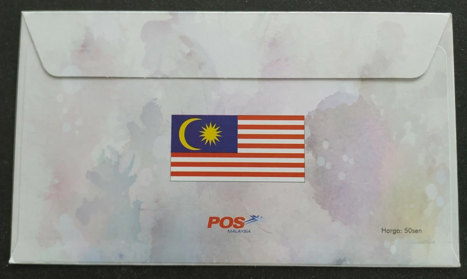 2014 Malaysia 57th Independence Celebration 1v Stamp FDC (Kuala Lumpur Cachet)  - Image 3 of 4