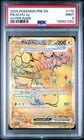 PSA 9 - 2025 Pokemon Prismatic Evolutions Pikachu ex #179