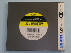 Super Star Soldier W/Case PC Engine Hu Card Retro Used Game Good NTSC-J Japan