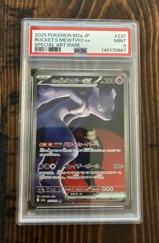 2025 POKEMON JPN MEGA DREAM EX SPECIAL ART RARE TEAM ROCKET'S MEWTWO EX PSA 9