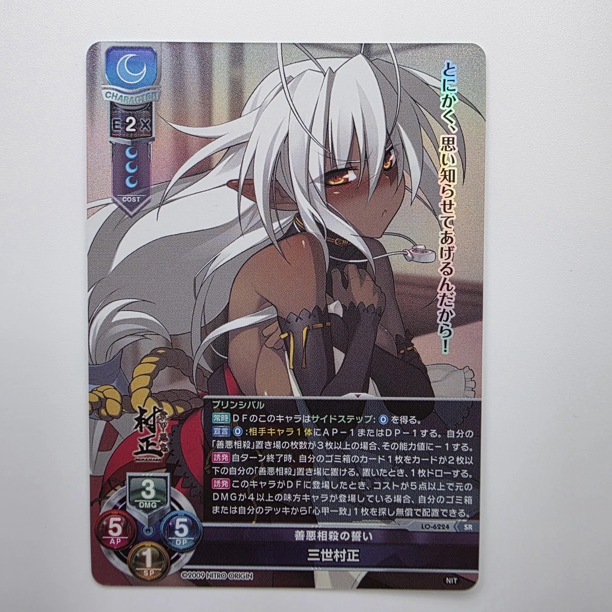 Silver Blitz Trading Card Games for sale - eBay