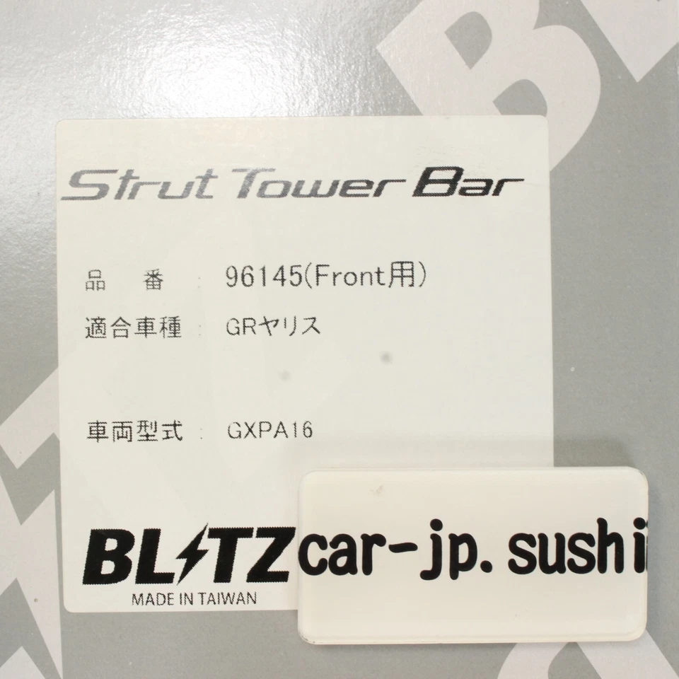 Barra de torre de puntal delantero Blitz 96145 para Toyota GR Yaris GXPA16 G16E-GTS 2020/9~ Foto 4 de 4