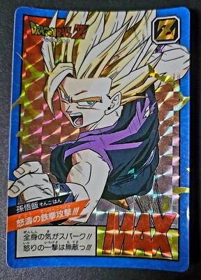 Dragon Ball Z DBZ Super Battle Part 6 Karte #227b Prisma 1993 MADE IN JAPAN