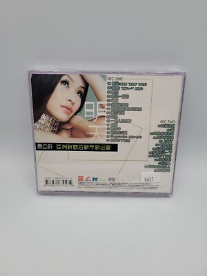 蕭亞軒 elva hsiao エルヴァ 愛上愛 台湾盤 初回仕様 新品未開封 蕭亞軒 elva hsiao エルヴァ 愛上愛 台湾盤 初回仕様 新品未開封