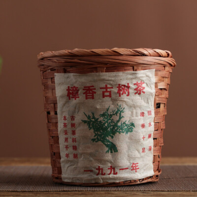 1991 Yunnan Puer Tea Zhang Xiang Ancient Tree Puerh Loose Ripe Basket Pack 300g