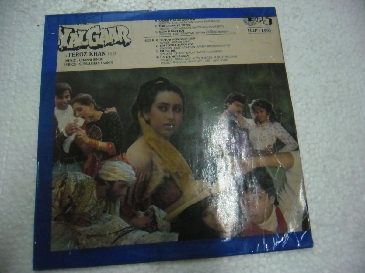 YALGAAR CHANNI SINGH 1992 RARE LP RECORD orig BOLLYWOOD VINYL india VG+