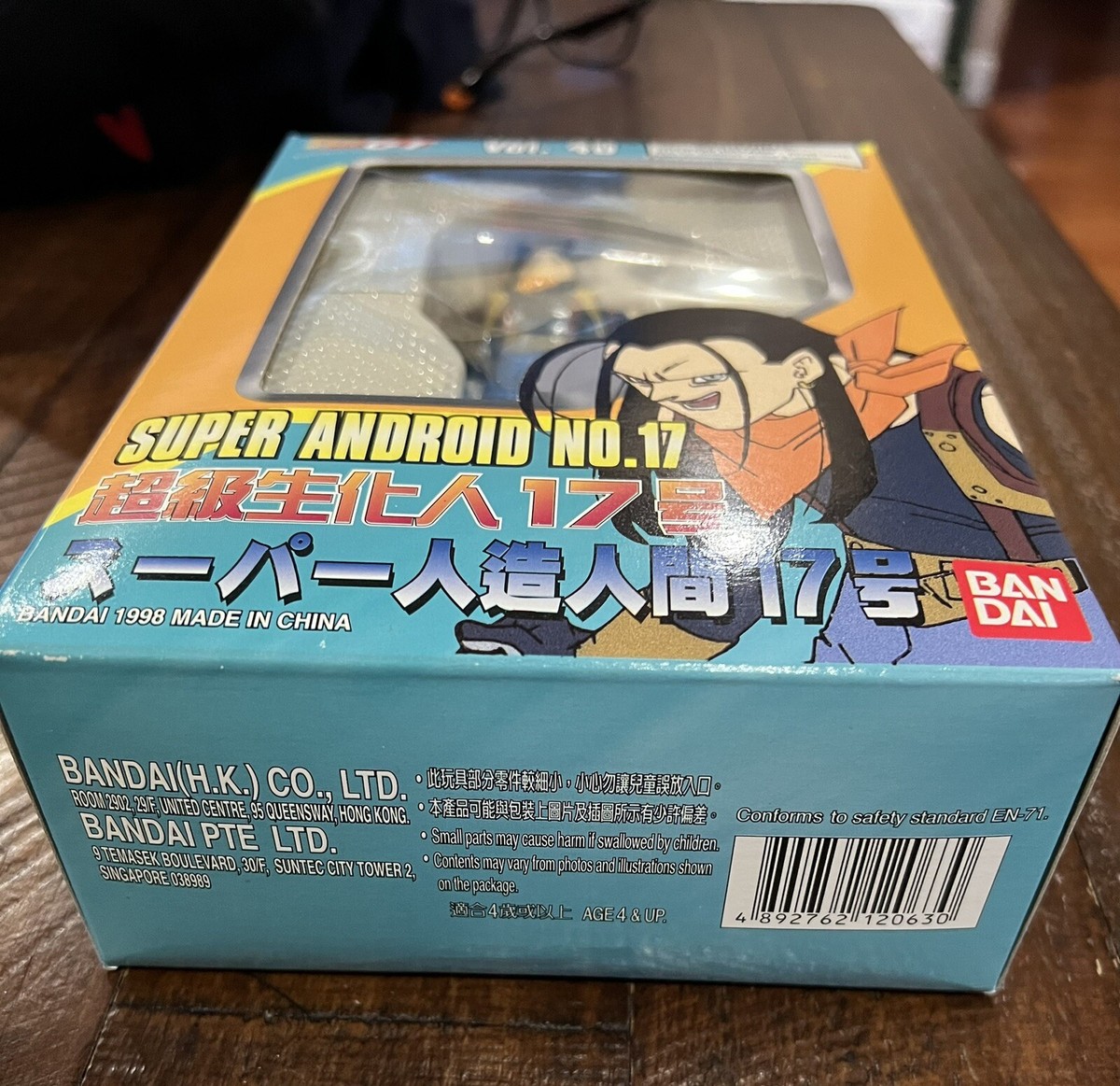 DRAGON BALLGTお道具箱 ドラゴンボールZ ドラゴンボールGT お道具箱 レトロ 入学