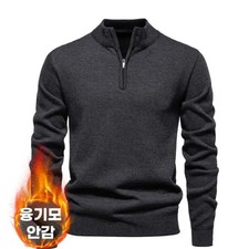 Warm Fleece Lined Half-Zip Knit Sweater Unused