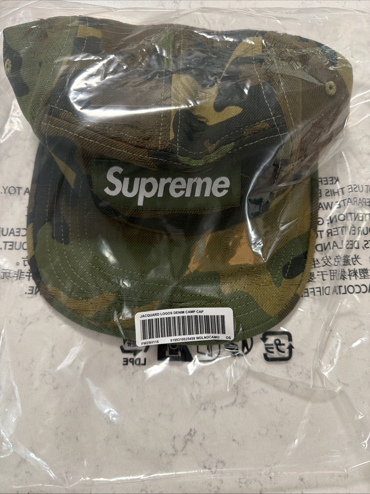 NWT Supreme Jacquard Logos Denim Camp Cap Woodland Camo OS FW25 FREE SHIPPING!