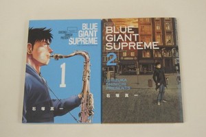 BLUE GIANT 全巻 EXPLORER SUPREME MOMENTUM BLUE GIANT 全巻 EXPLORER SUPREME MOMENTUM BLUE GIANT 『SUPREME
