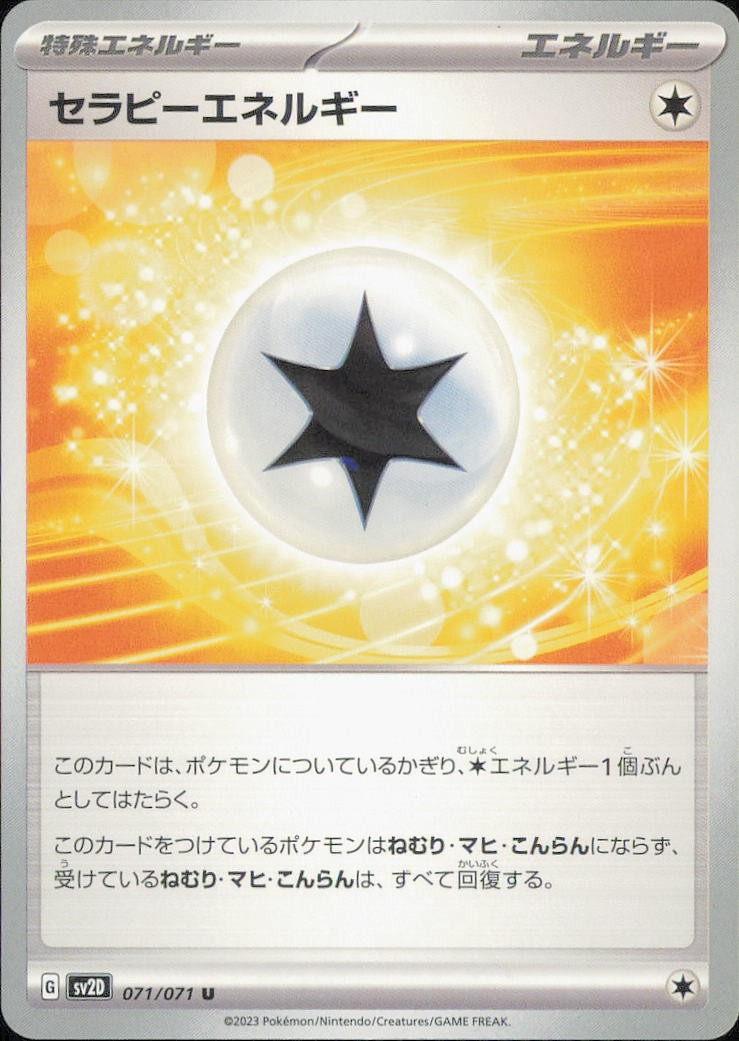 Pokemon TCG Clay Burst Choose Your Card NM Holo / Reverse / Rare JP&CN
