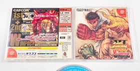 STREET FIGHTER III 3 W IMPACT COMPLETE CIB 2000 Excellent Disc Japan Dreamcast