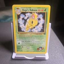 Koga's Kakuna 47/132 Gym Challenge Regular on eBay