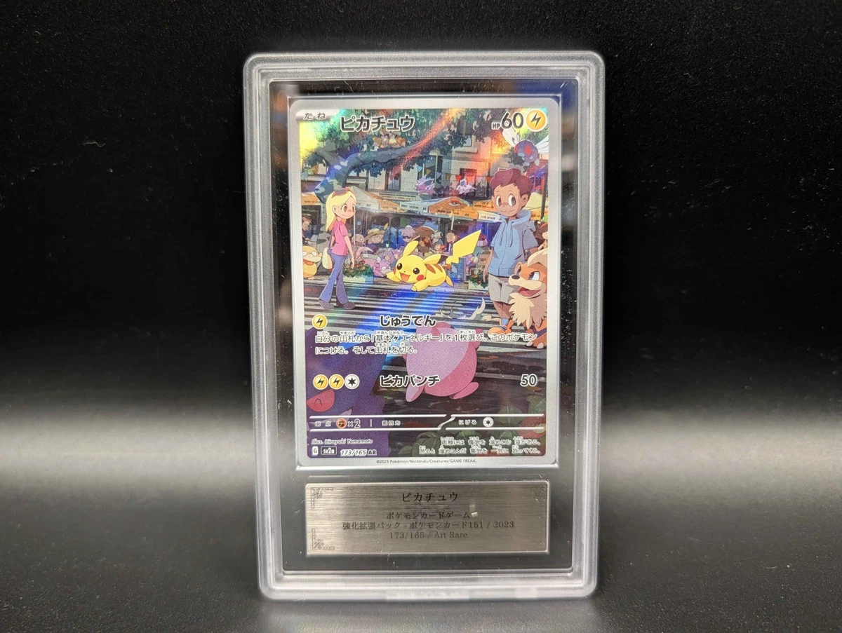 Pikachu Pokémon TCG Rare Collectible Individual Card Games in