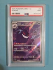 2025 POKEMON SIMPLIFIED CHINESE CBB3 C-GEM PACK VOL 3 #07 GENGAR PSA 9