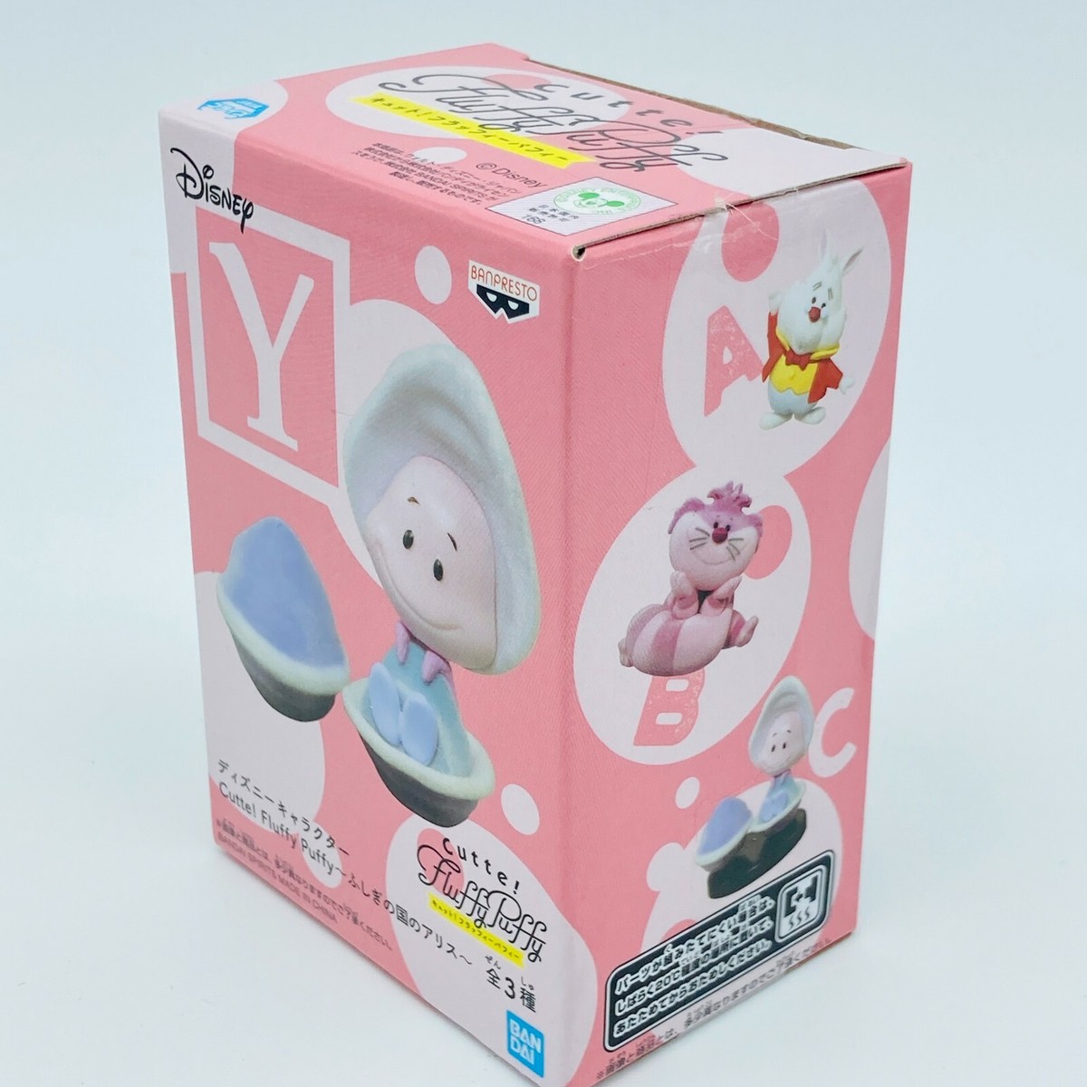 ディズニー Cutte! Fluffy Puffy ふしぎの国のアリス Disney Alice in Wonderland Cutti! Fluffy Puffy Young Oyster Mini