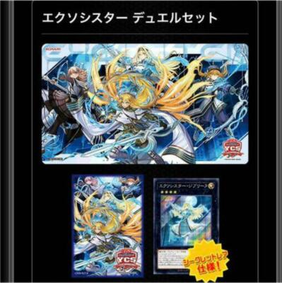 Yugioh Exosister Duel Set Playmat YCSJ No.PY1009 Yokohama 2022 OCG