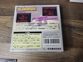 NO GAME! 1995 Teleroboxer Nintendo Virtual Boy BOX & MANUAL Only Japanese 
