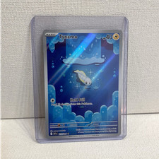 Tynamo 113/086 Sv: Black Bolt Holo Illustration Rare 2025 English on eBay