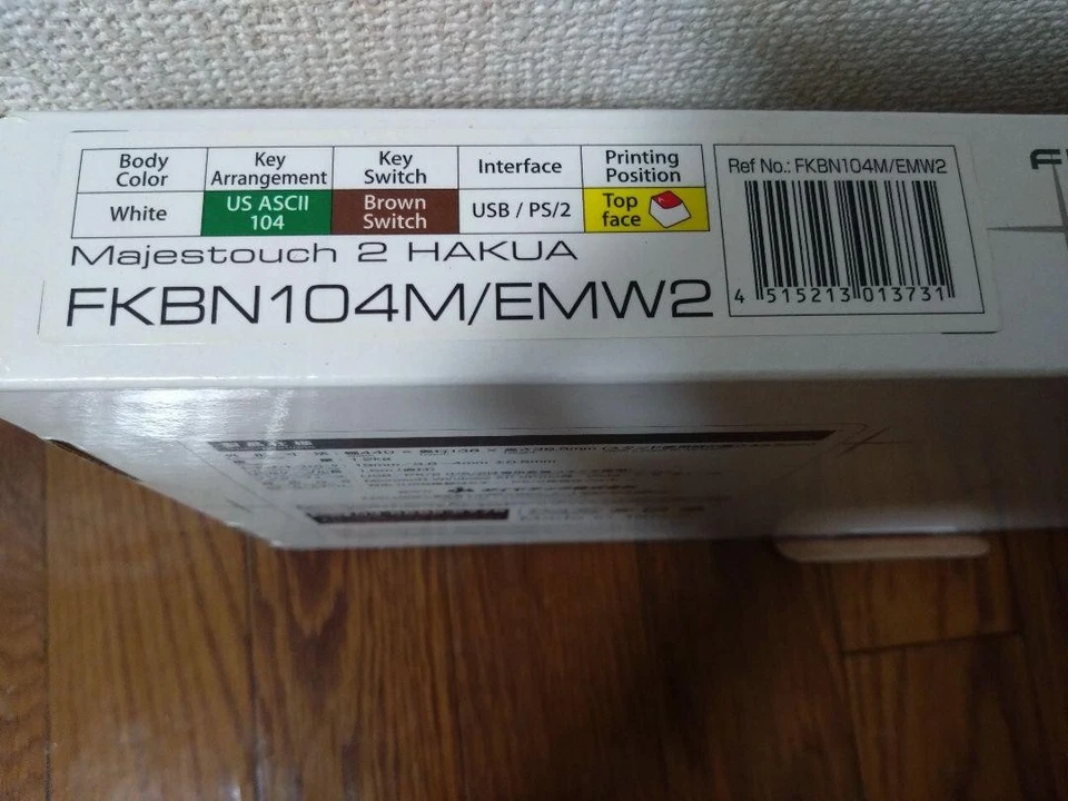 Filco Majestouch 2 Hakua Keyboard Cherry Mx Brown English Layout Mechanical - Image 3 of 4