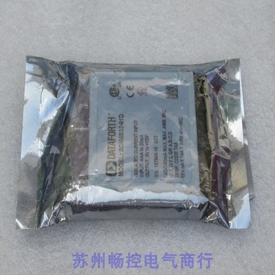1pcs new DATAFORTH SCM5B32-01D #GK-2