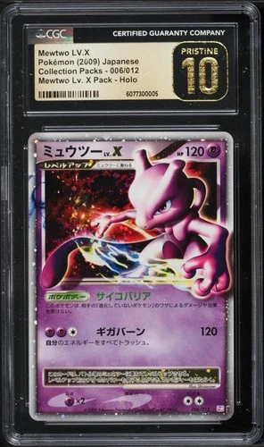 2009 POKEMON JAPANESE COLLECTION PACKS MEWTWO LV.X 006/012 CGC 10 GEM MINT