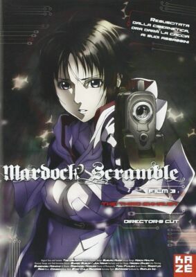 MARDOCK SCRAMBLE - FILM 3 - ITA - ENG - DVD