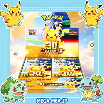 PRESALE Pokemon TCG MEGA 30th Celebration M6a Booster Box Japanese New Sealed