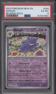 Gengar 094/165 Sv: Scarlet & Violet 151 Reverse Holo for sale