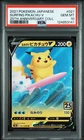 PSA 10 Surfing Pikachu V RR 021/028 S8a 25th Anniversary Pokemon Card Japanese