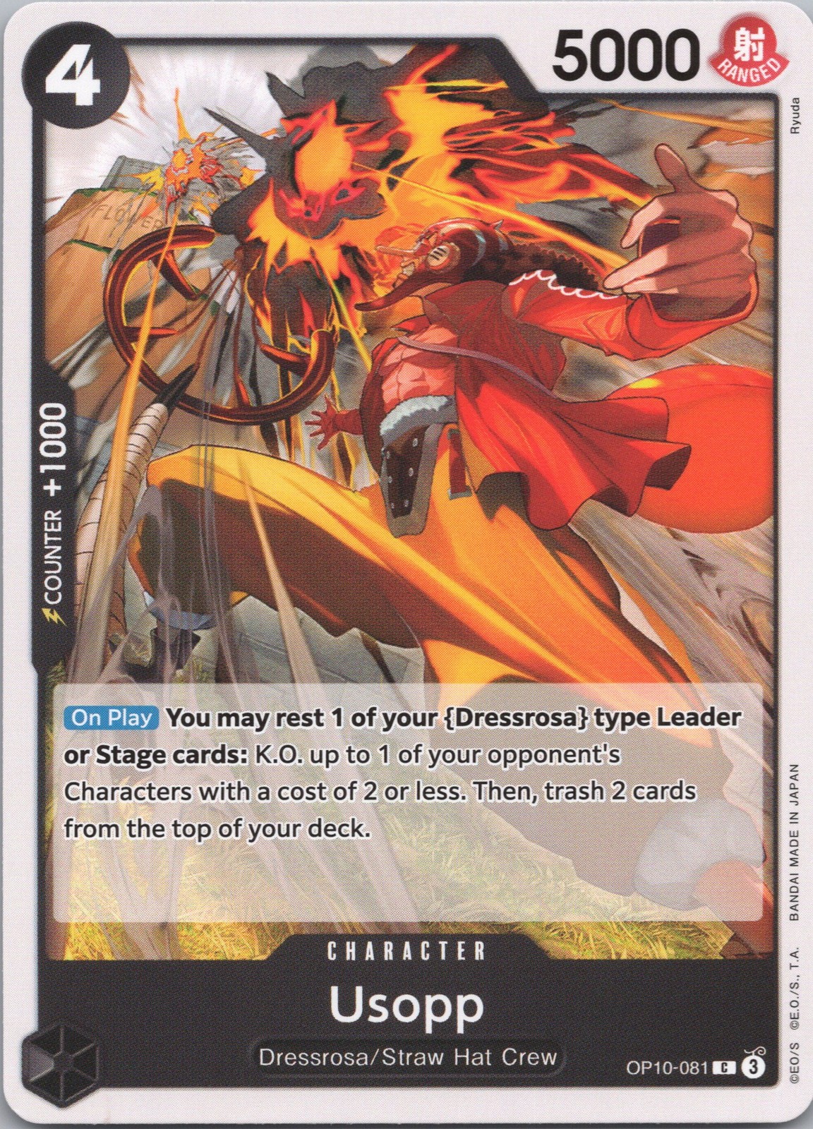 Royal Blood #OP10-081 Usopp (081)