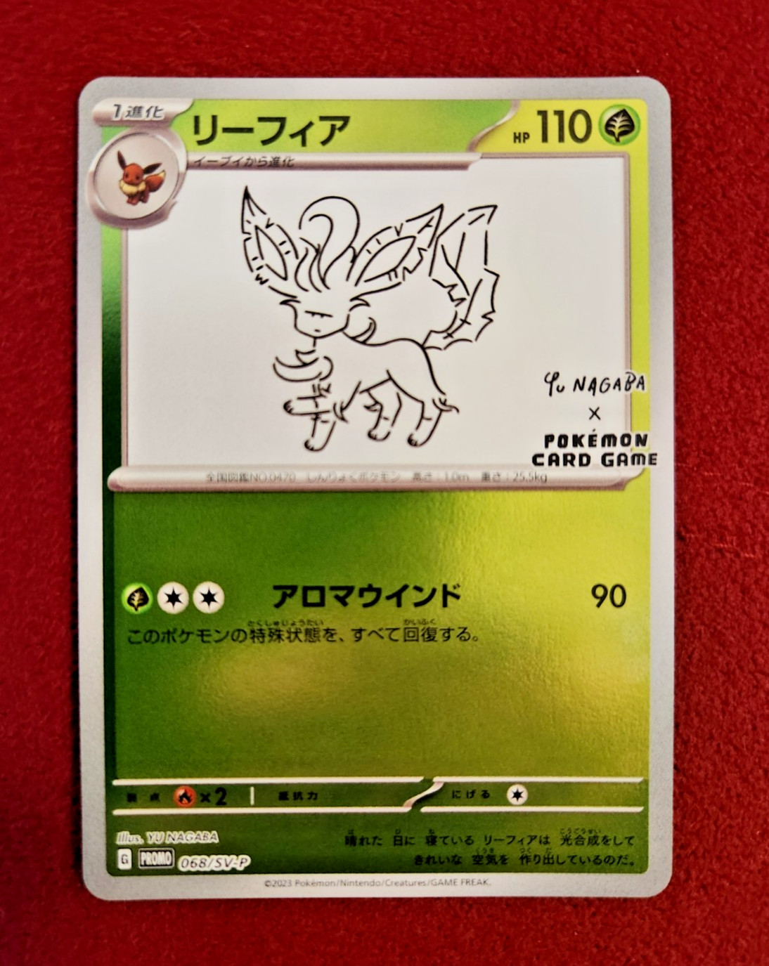 Leafeon 2023 Japanese SV-P Promo #068/SV-P YU Nagaba Price Guide