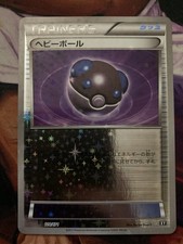 [LP] Heavy Ball Reverse Holo Japanese The Best of XY 118/171 Pokemon A