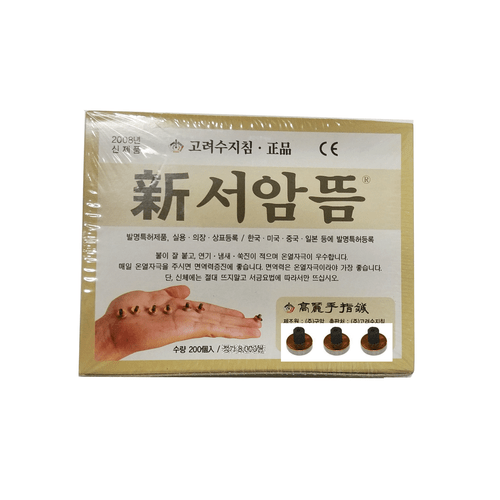 200 pcs Koryo Korean Hand Therapy Acupuncture KHT Smokeless Moxa sticks - Picture 2 of 3