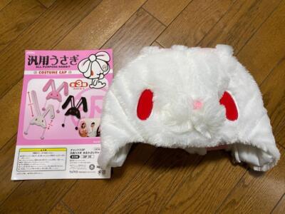 Chax GP Gloomy All purpose bunny rabbit Plush hat white CGP-312