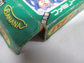 NES -- BANANA -- Puzzle. Box. No manual & Inner tray. Famicom, JAPAN Game. 10441