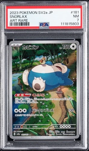 2023 POKEMON JPN SV2A-POKEMON 151 ART RARE #181 SNORLAX PSA 7