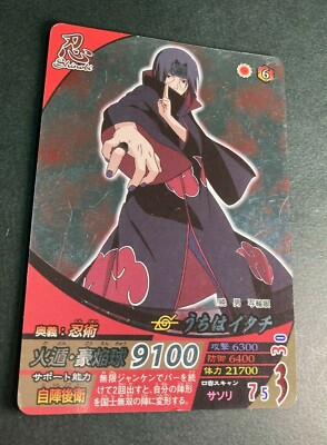 Itachi Uchiha Naruto Narutimate Card Very Rare BANDAI Japanese