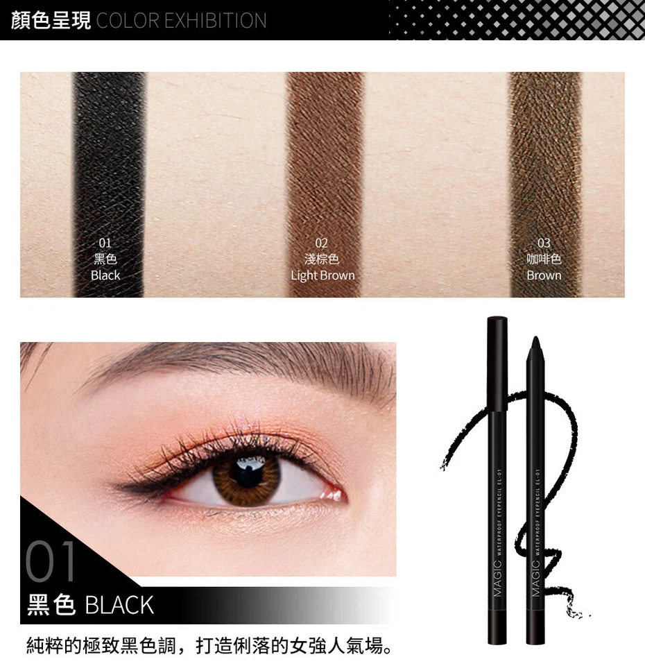 Solone Magic Waterproof Eyepencil 1.5g - Image 4 of 4