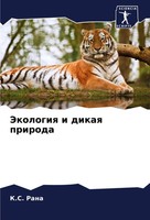 K. S. Rana | Jekologiq I Dikaq Priroda | Taschenbuch | Russisch (2024)