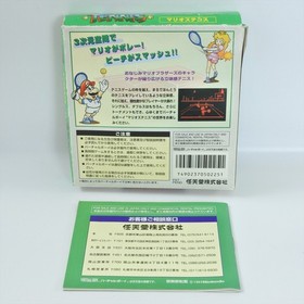 MARIO'S TENNIS Mario Virtual Boy Nintendo 2249 vb