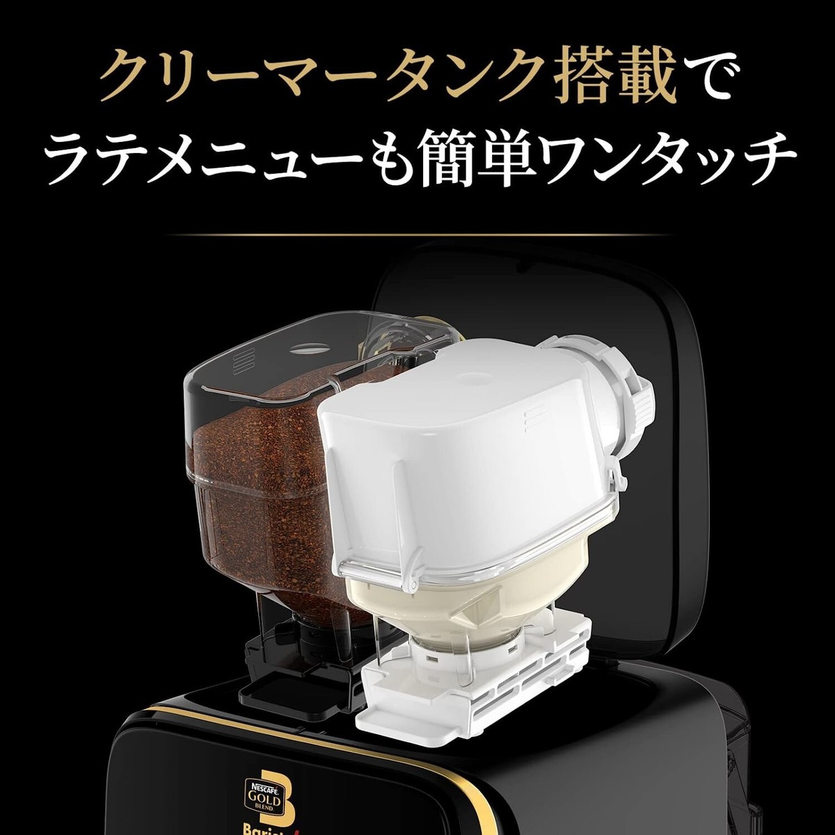 新品 Nescafe Barista Duo エスプレッソマシン HPM9637 Nescafe Gold Blend Barista Duo HPM9637-PB Premium black 7-8 cups
